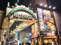 -和牛 烧肉寿喜烧涮锅 善(心斎橋店)