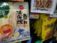 -永辉超市(萧山宝龙广场店)