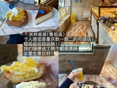 -观音桥步行街
