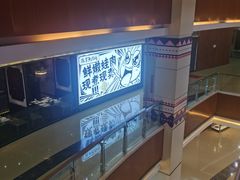 -乐从天佑城星光广场