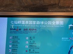 -七仙岭温泉国家森林公园