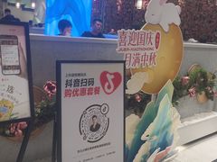 -小桃红·东北菜·春饼烤鸭(南阳湖街店)