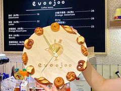 -evoojoo面包商店