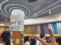 -m豆巧克力世界(上海世茂广场店)