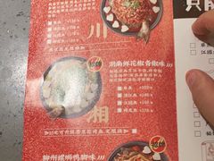 -鱼上·烤鱼(万象城店)