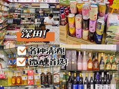 -紫荆城食品交易中心(华强北店)