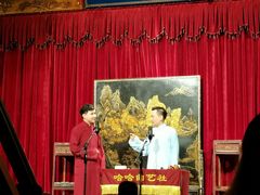-哈哈曲艺社(西门闲亭店)