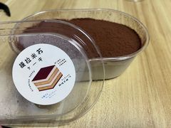 -幸福蛋糕坊(金顶街店)