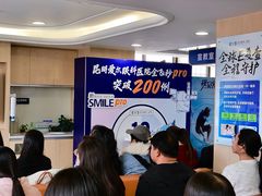 -昆明爱尔眼科医院