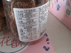-花园饼屋·吐司蛋糕面包(星海店)