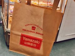 -山崎面包(静安久光店)