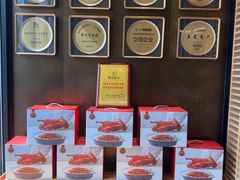 -福海居烤鸭店(鸟巢店)