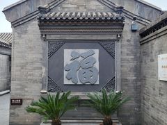 -李叔同故居纪念馆