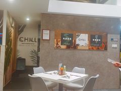 -CHILL Pho澳洲牛肉越南粉(佛山顺德万象汇店)