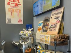 -茶力的小怪兽(梅林卓悦汇店)
