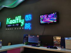 -酷跳蹦床主题公园(万胜广场店)