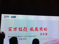 -深圳温德姆至尊酒店