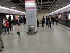 -螃蟹岬(地铁站)