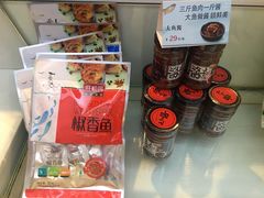 -旺顺阁鱼头泡饼(小红门店)