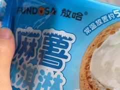 -放哈·甜醅子奶茶创造者(正宁路店)