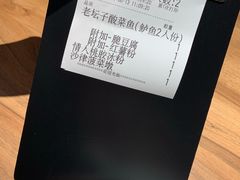 -太二酸菜鱼(汕头苏宁广场店)