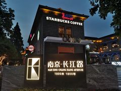 -1912街区