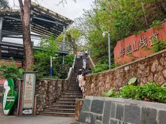-佛山华盖山公园