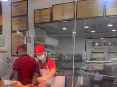 -章云板鸭(评事街店)