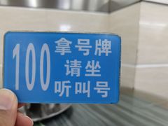 -穗银肠粉店(东川路店)
