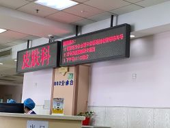 -首都医科大学附属北京儿童医院
