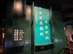 -和平菓局(王府井店)
