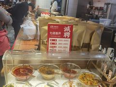 -米鲜剁椒米线(梅溪湖店)