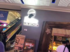 门面-LELECHA乐乐茶(上海五角场万达广场店)