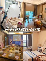 -金芙美月子中心(财富别墅店)