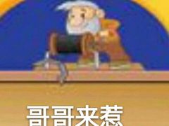 -味美香豆皮