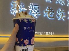 -憨铁匠老火锅(龙岗万科里店)