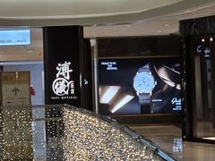 -溥仪眼镜PUYI OPTICAL(国贸商城店)