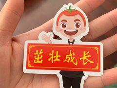 -海底捞大排档火锅(打浦路店)