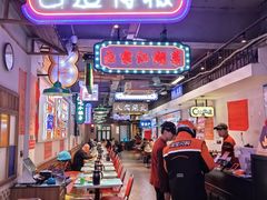 -川正旺江湖菜(三元桥店)