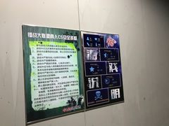 安全条款-镭战大联盟真人CS