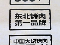 -万达广场(太原街店)