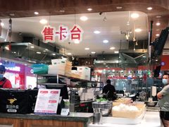 -亚惠美食(塘沽乐购店)