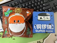 -泽田本家·铜锣烧(美罗城店)