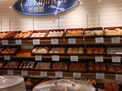 -老佛爷饼店