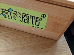 -苦尽酒馆·川菜(鼓楼店)