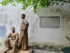 -乌镇东栅景区-茅盾故居