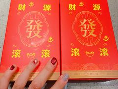 -海底捞火锅(武胜路凯德广场店)