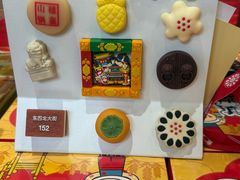 -北京稻香村(零号店)
