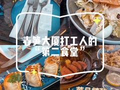 -酒池星座(深圳湾后海汇店)