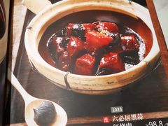 -六必居(前门店)
